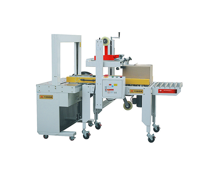 FXJ-5050C自动打包配套胶带封箱机